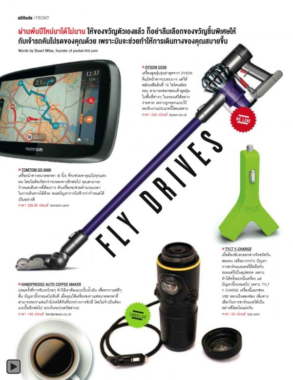 Attitude-January-2014